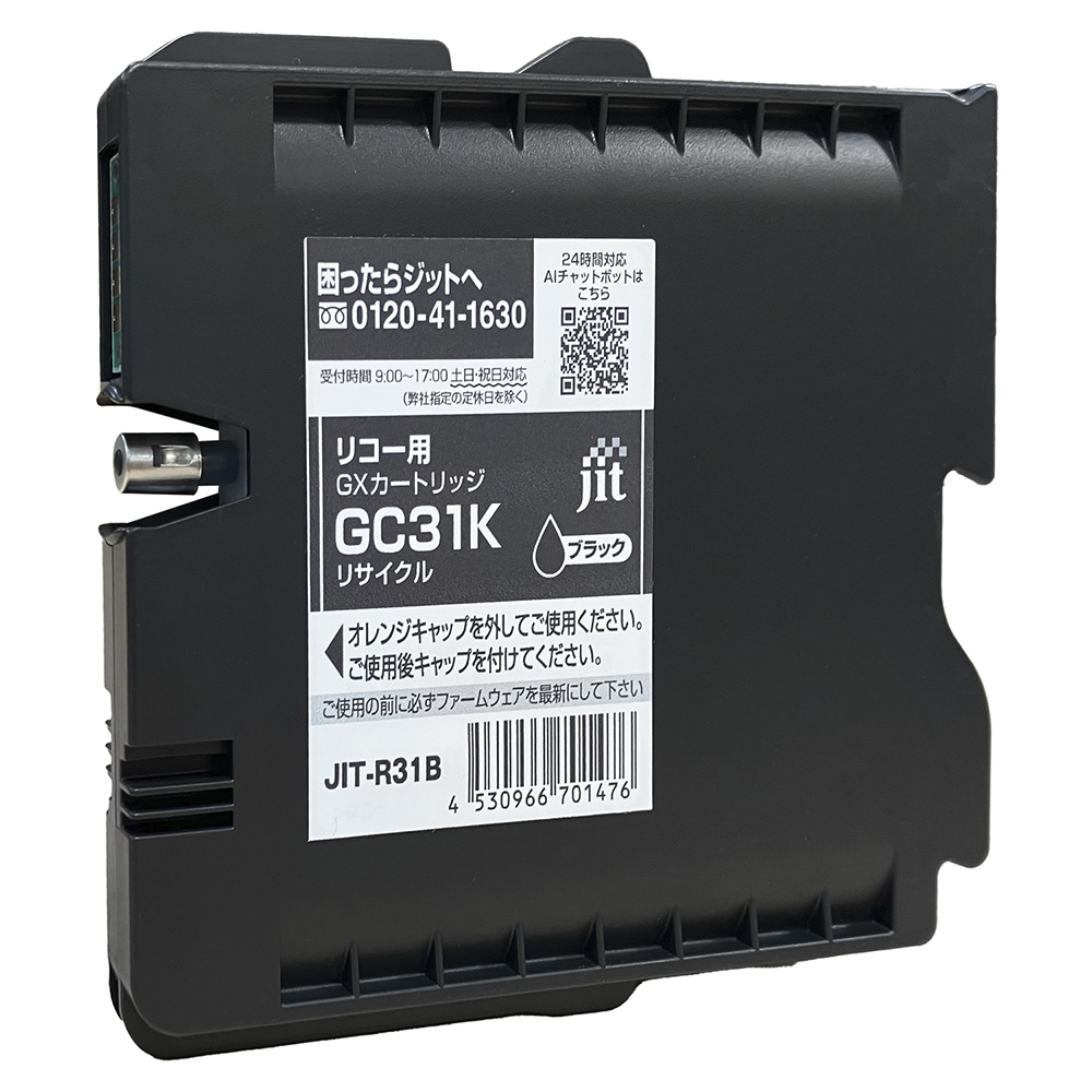 GC31K(再生)[JIT-R31B]