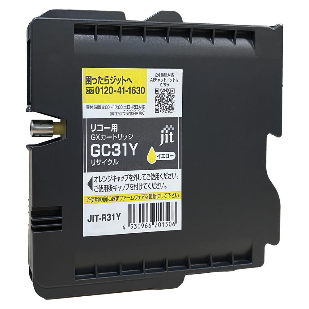 GC31Y(再生)[JIT-R31Y]