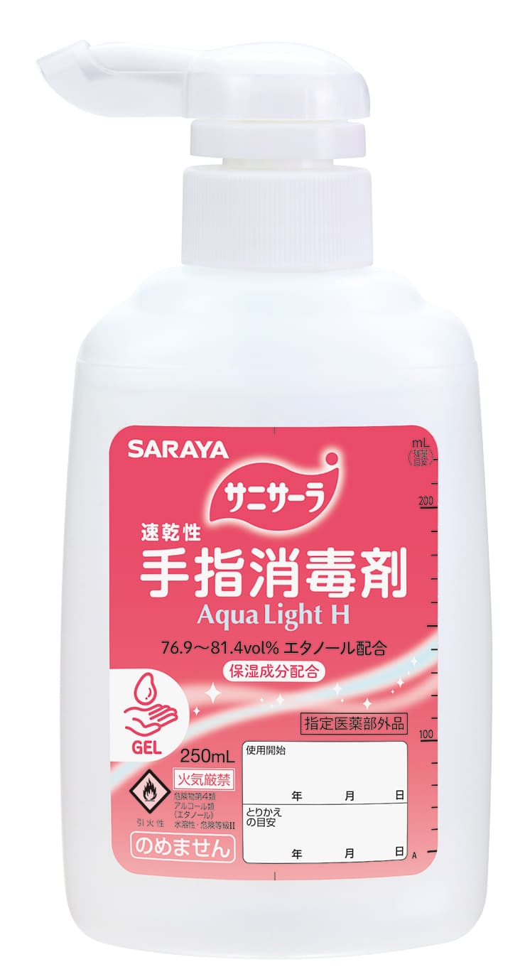 【サラヤ】サニサーラＡｑｕａＬＨ２５０ｍＬＰ付×10本