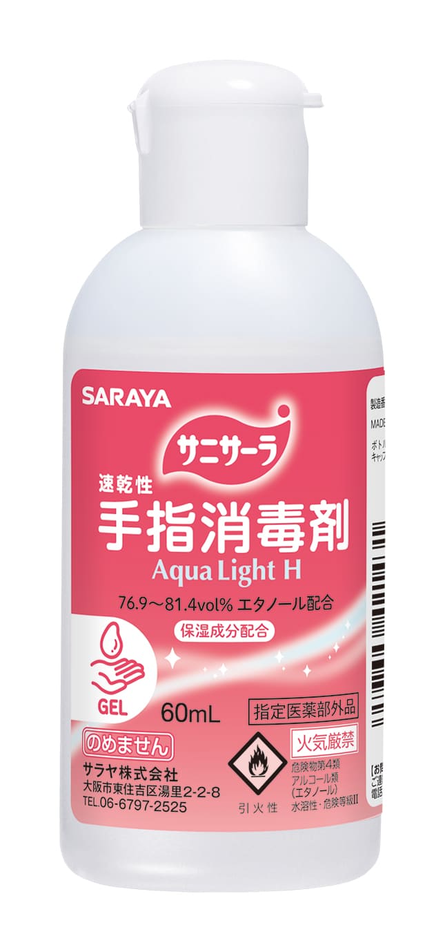【サラヤ】サニサーラＡｑｕａＬＨ６０ｍＬ×48本