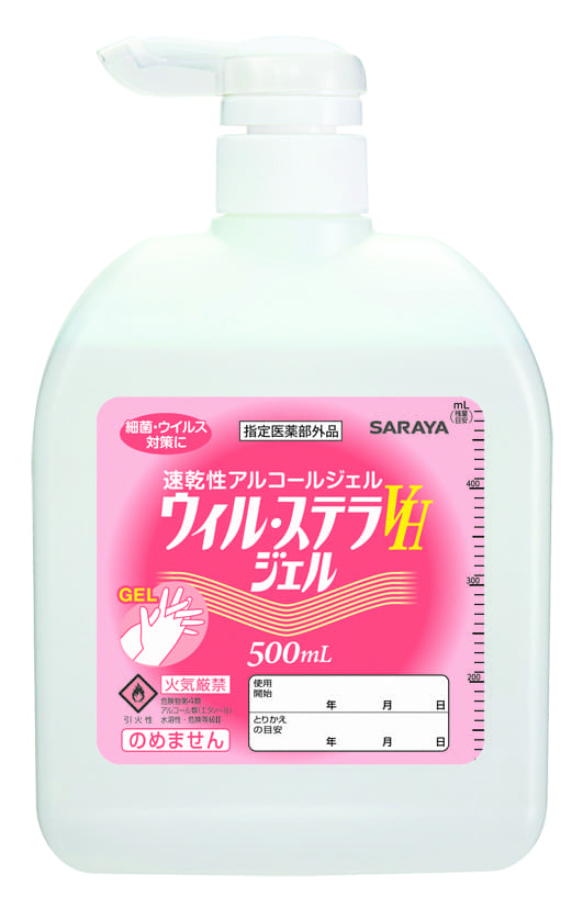 【サラヤ】ウィル・ステラＶＨジェル５００扁平Ｐ付