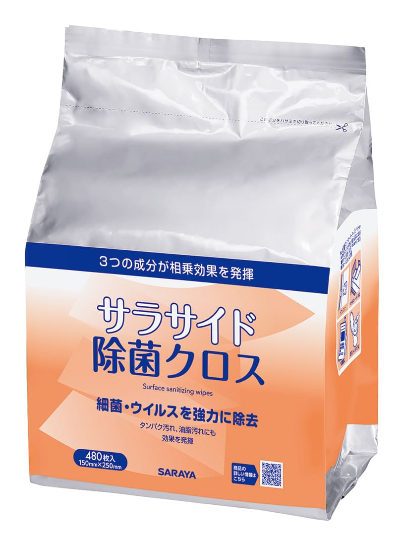 【サラヤ】サラサイド除菌クロス４８０枚詰替
