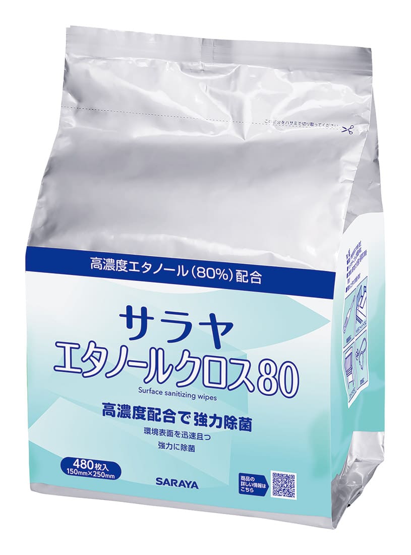 【サラヤ】エタノールクロス８０　480枚詰替