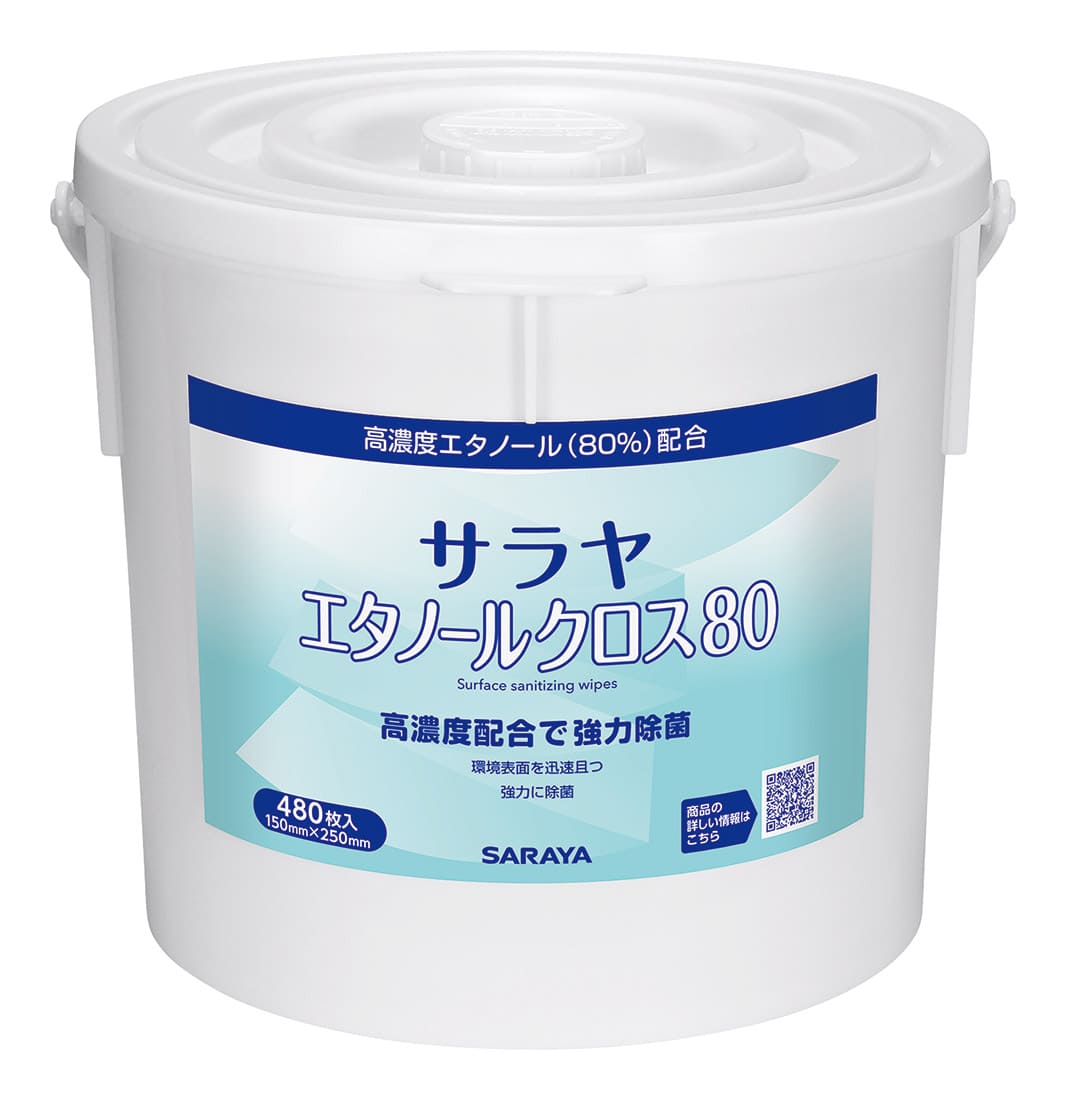 【サラヤ】エタノールクロス８０　480枚容器