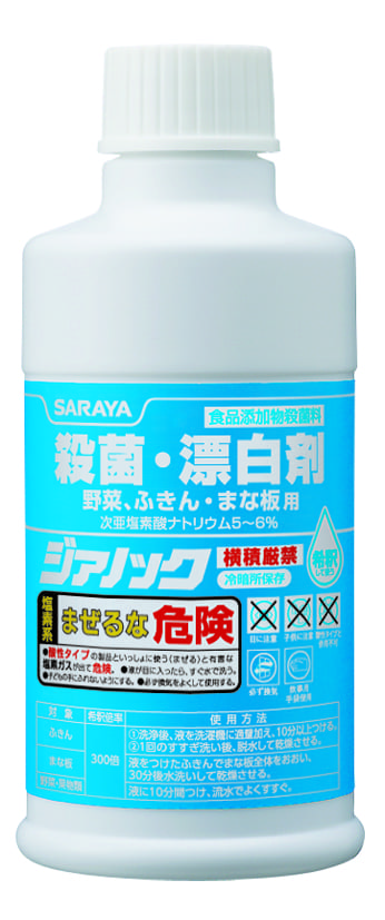【サラヤ】ジアノック２５０ｍＬ