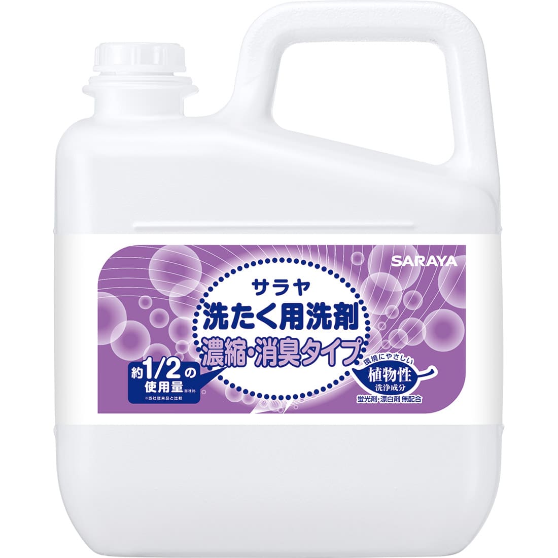 【サラヤ】サラヤ洗濯用洗剤濃縮・消臭５Ｌ