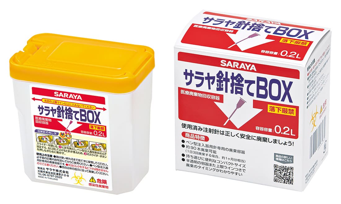 【サラヤ】サラヤ針捨てＢＯＸ　0.2Ｌ×10個