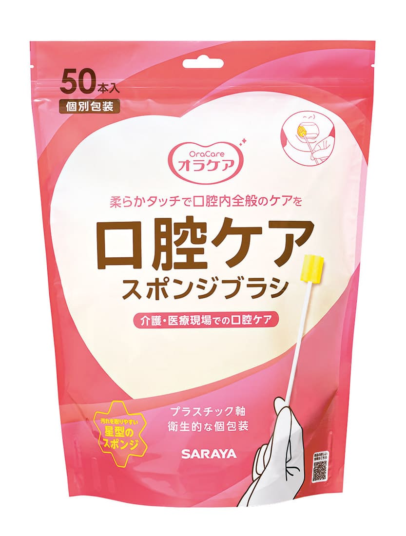 【サラヤ】オラケア口腔ケアスポンジブラシ　50本