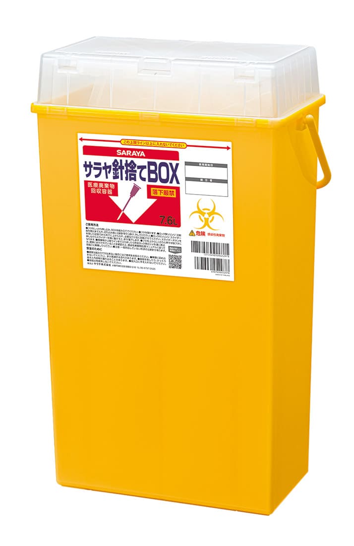 【サラヤ】サラヤ針捨てＢＯＸ　7.6Ｌ（12個入）