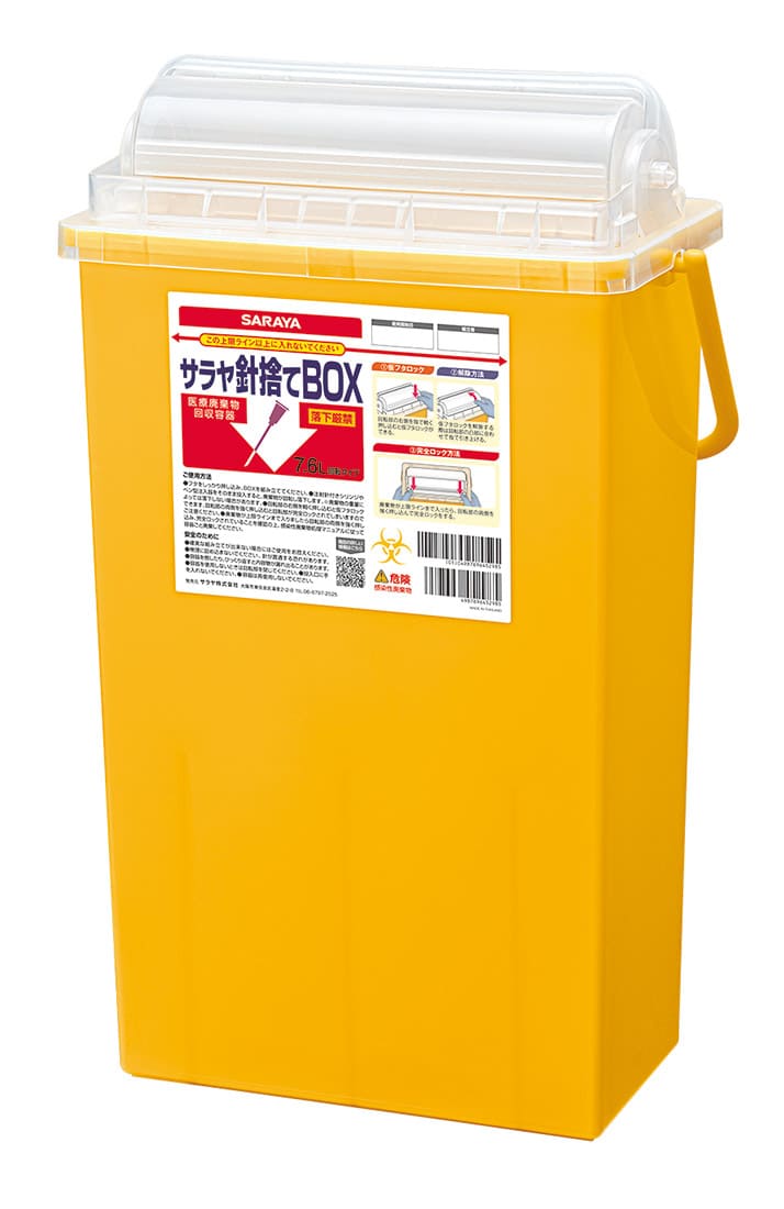 【サラヤ】サラヤ針捨てＢＯＸ　7.6Ｌ回転タイプ（12個入）