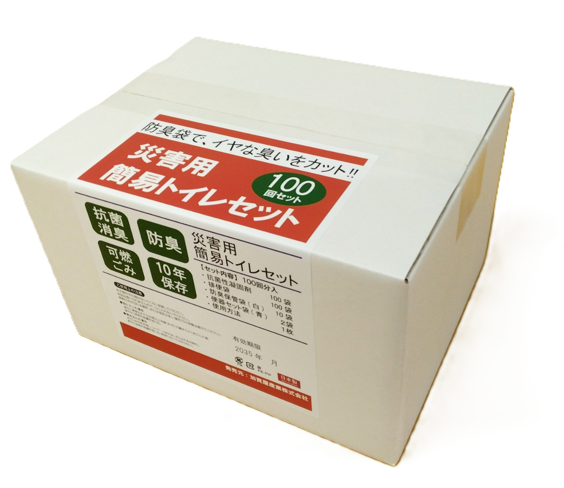 【加賀谷産業】KG-T0100 災害用ﾄｲﾚ100回分×4入(400回)