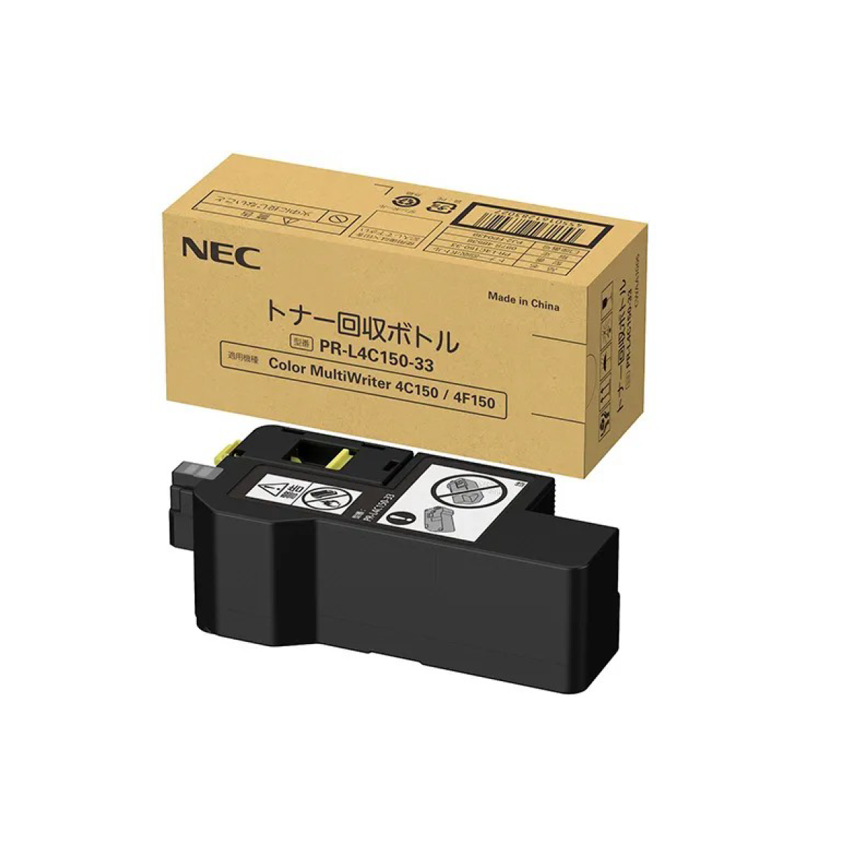 NEC PR-L4C150-33回収ﾎﾞﾄﾙ(純正)