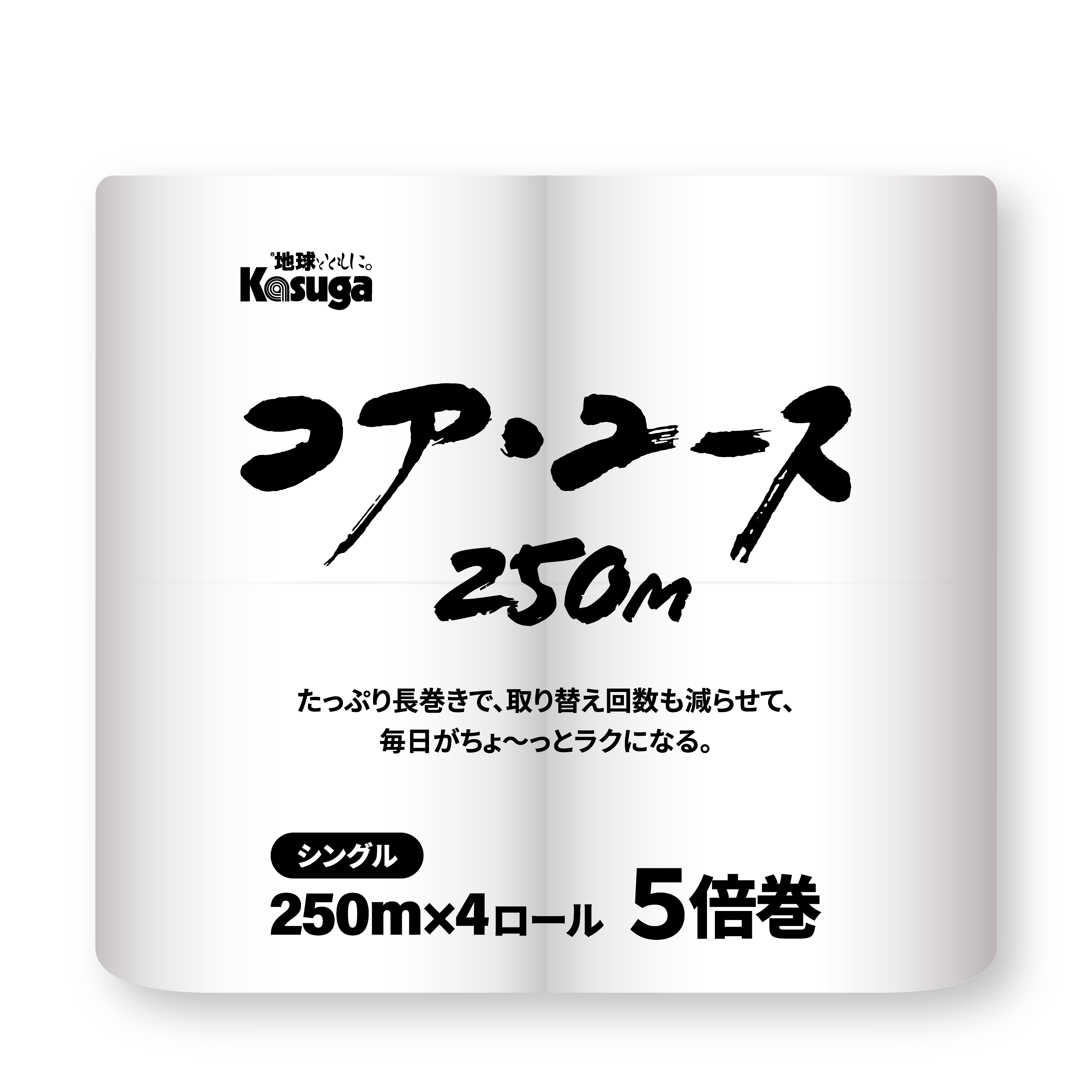 【共同購入推奨品】ｺｱﾕｰｽ　250ｍ巻きｼﾝｸﾞﾙ4ﾛｰﾙﾊﾟｯｸ（1ｹｰｽ8ﾊﾟｯｸ入り）