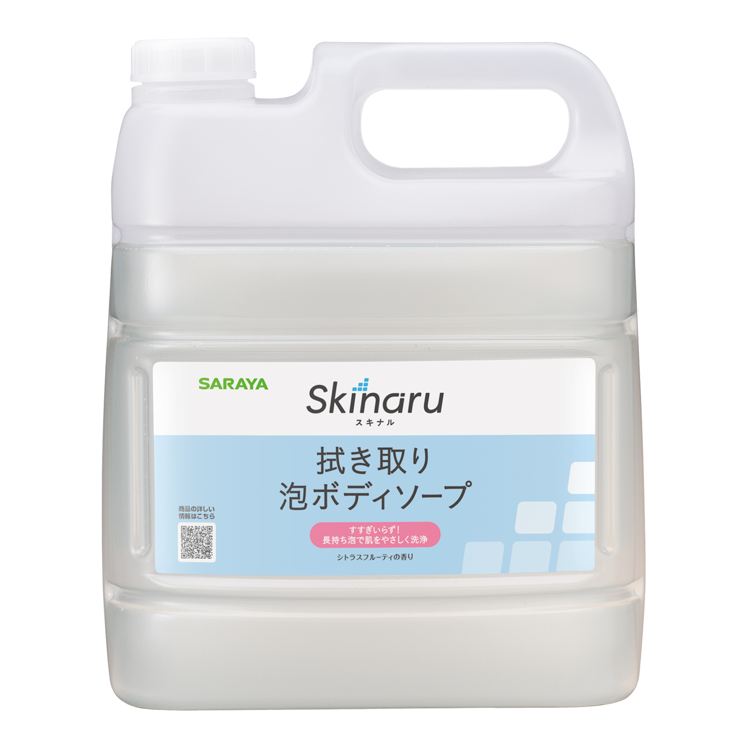 スキナル拭き取り泡ボディソープ4Ｌ×3個入　詰め替え用