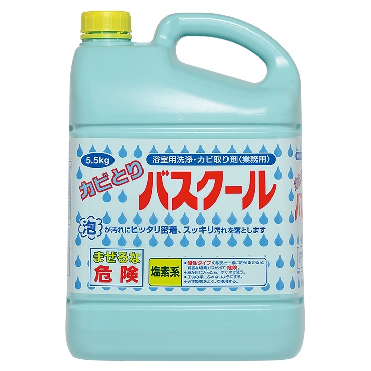 ニイタカ　浴室用カビ取り剤　バスクール　５．５Ｋ（ポリ入）　234035　ケース（5.5kg×3本）