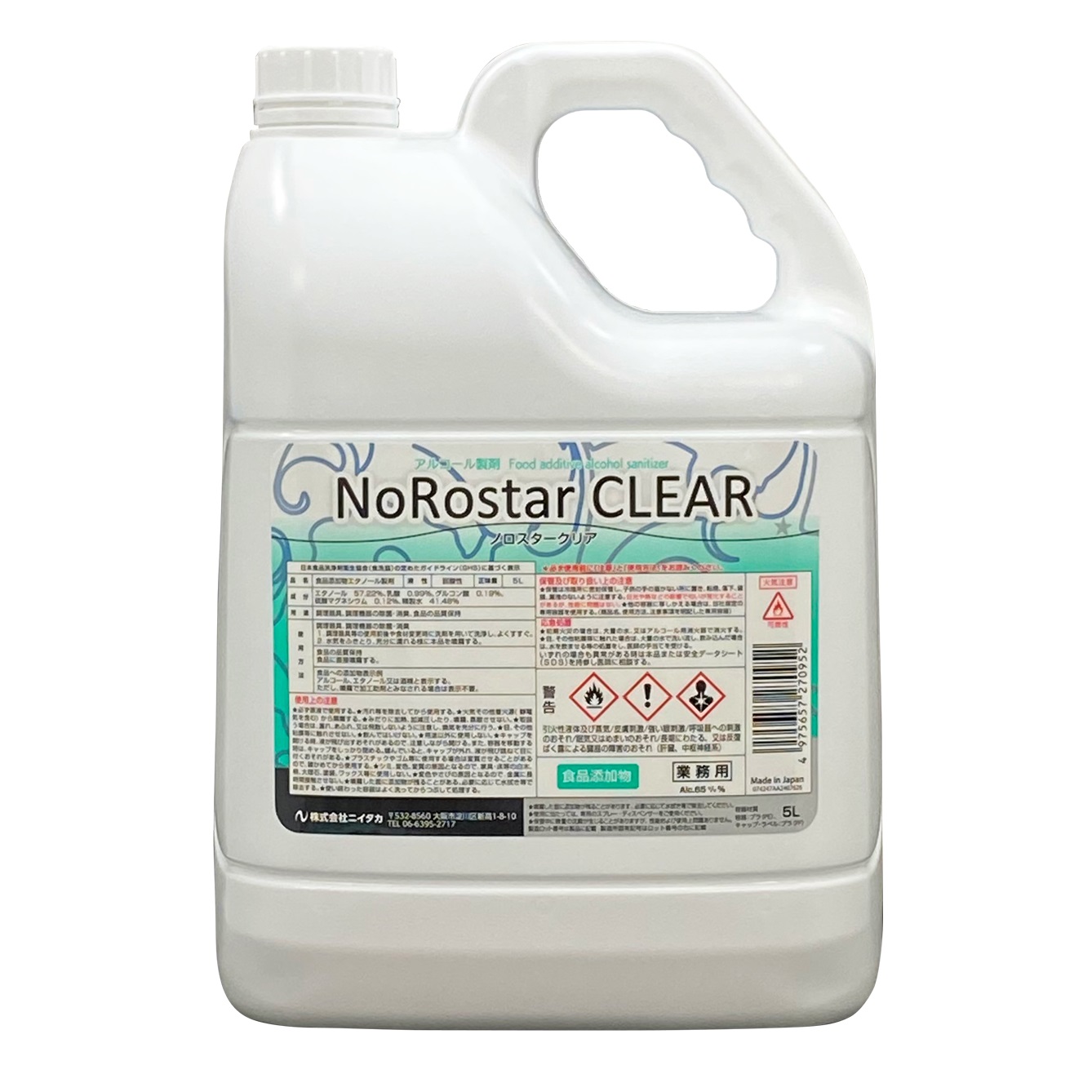 ニイタカ　アルコール製剤　ノロスタークリア　５Ｌ　277730　ケース（5L×4本）