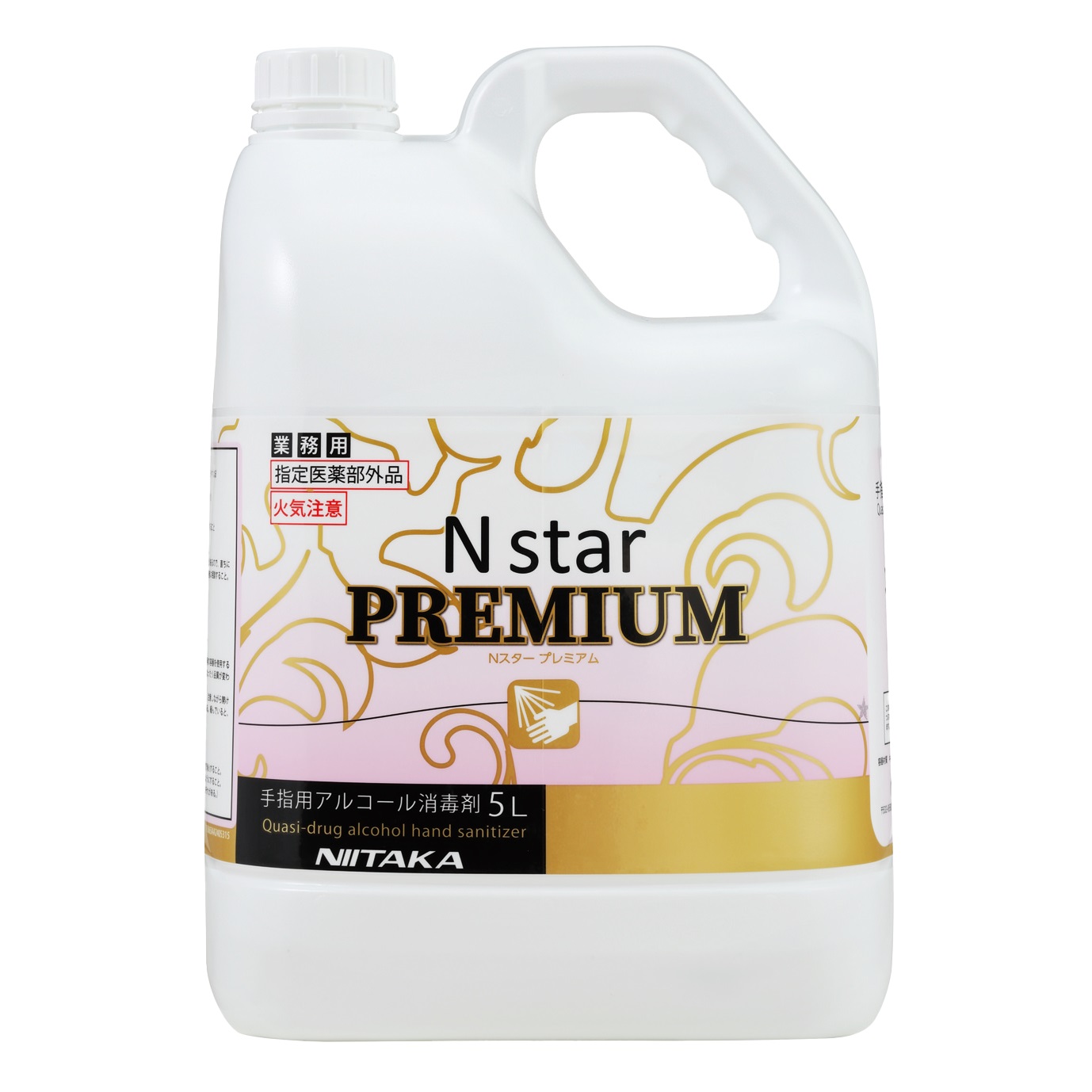ニイタカ　手指消毒剤　Ｎスタープレミアム　５Ｌ　277930　ケース（5L×4本）
