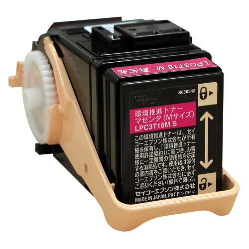 【EPSON】LPC3T18M[LP-S7100 M](再生)