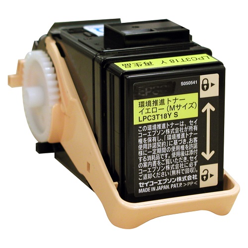 【EPSON】LPC3T18Y[LP-S7100 Y](再生)