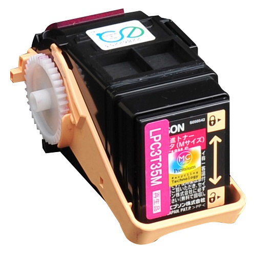 【EPSON】LPC3T35M[LP-S6160](再生)