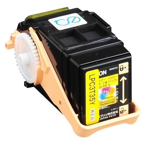 【EPSON】LPC3T35Y[LP-S6160](再生)