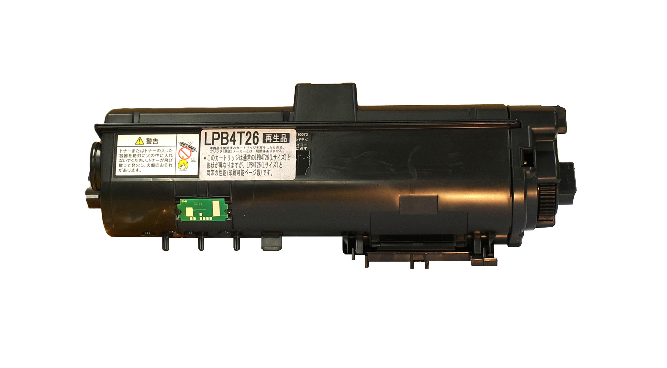 【EPSON】LPB4T26[LP-S380DN専用](再生)