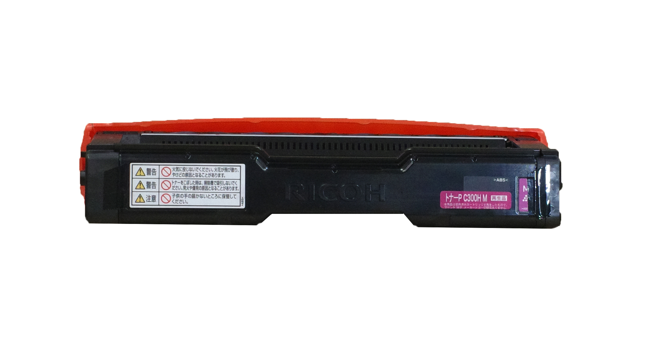 【RICOH】ﾄﾅｰP C300H M(再生)