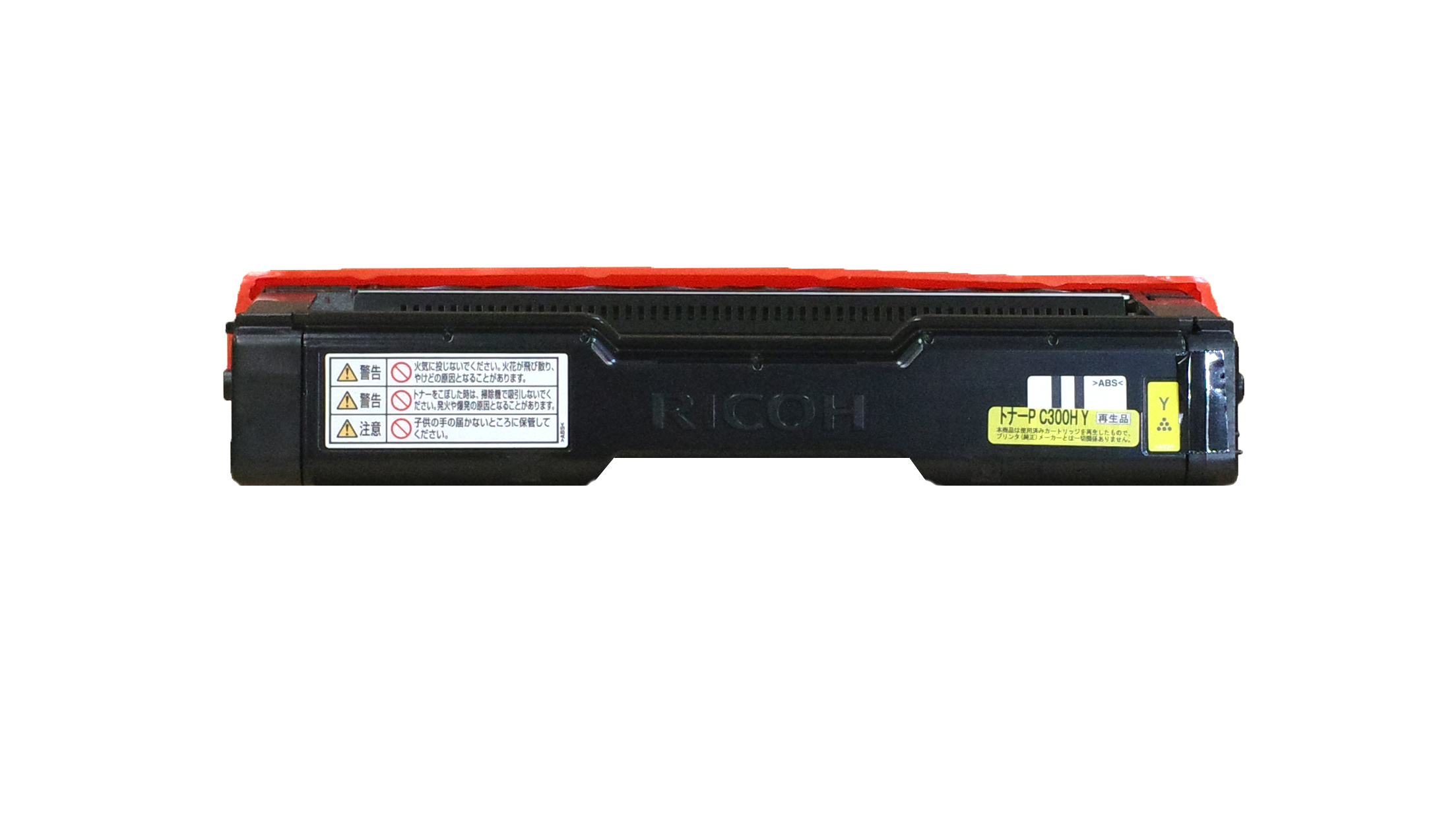 【RICOH】ﾄﾅｰP C300H Y(再生)