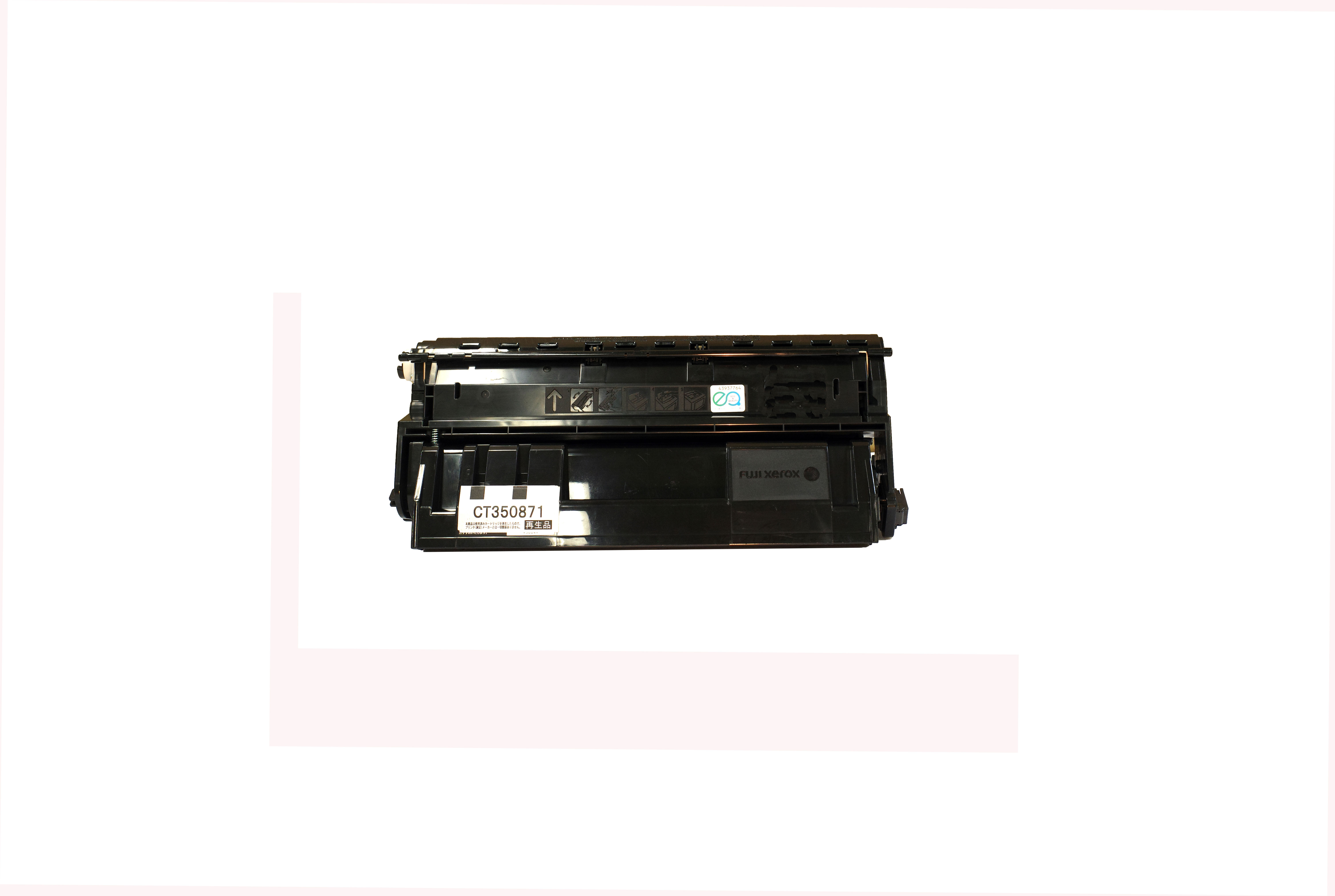 【富士フィルムビジネスイノベーション（旧XEROX）】CT350871(再生)