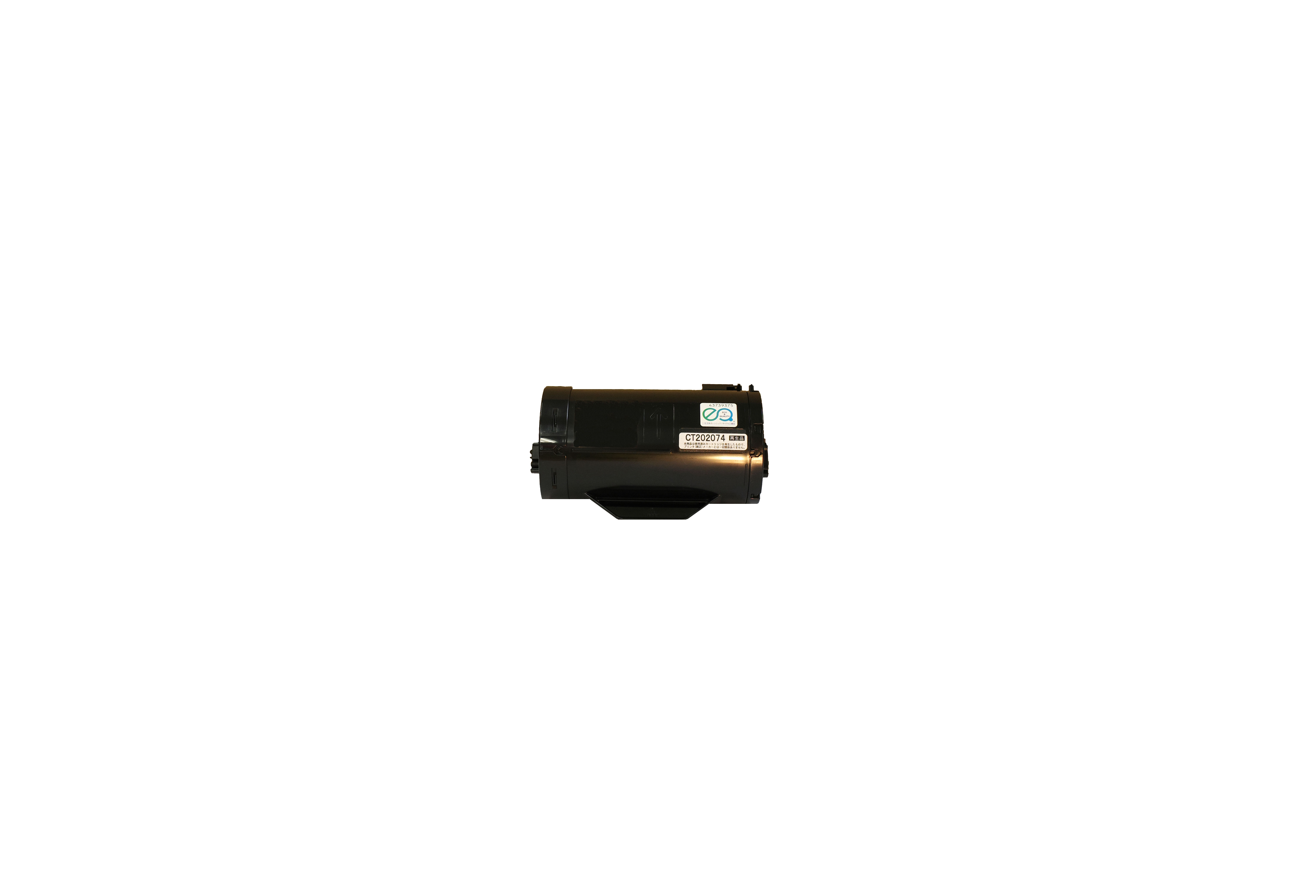 【富士フィルムビジネスイノベーション（旧XEROX）】CT202074(再生)