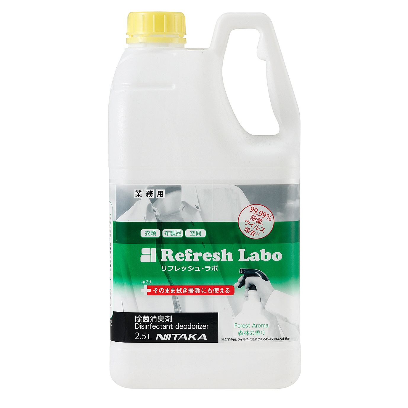 ニイタカ　除菌消臭剤　リフレッシュ・ラボ森林の香り２．５Ｌ　293160　ケース（2.5L×4本）