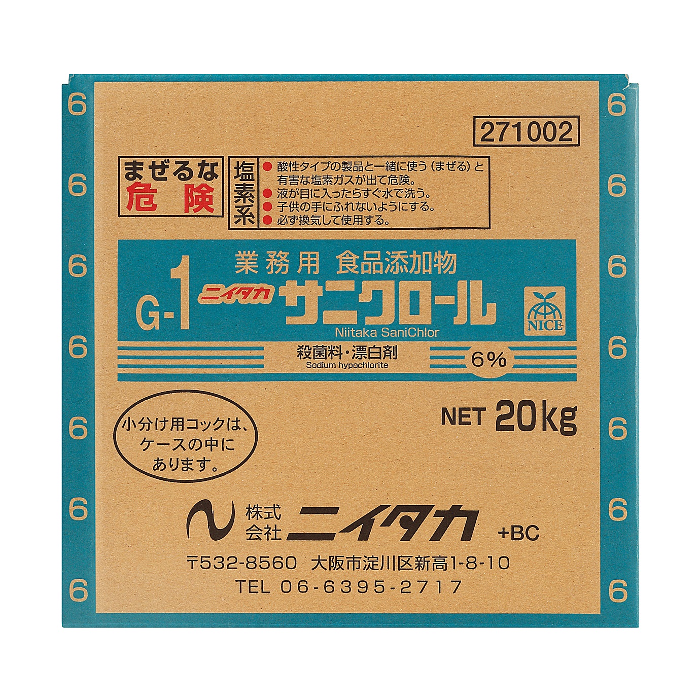 ニイタカ　除菌漂白剤　サニクロール　６％　２０Ｋ　ＢＩＢ　271002　ケース（20kg×1ケース）