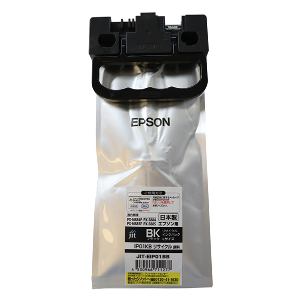 IP01KB(再生)[JIT-EIP01BB] ※